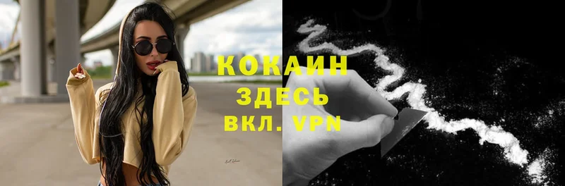 Где купить наркотики Оханск ГАШИШ  Канабис  COCAIN  Меф 