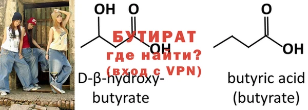 герыч Бугульма